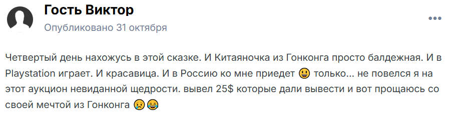 kan game развод