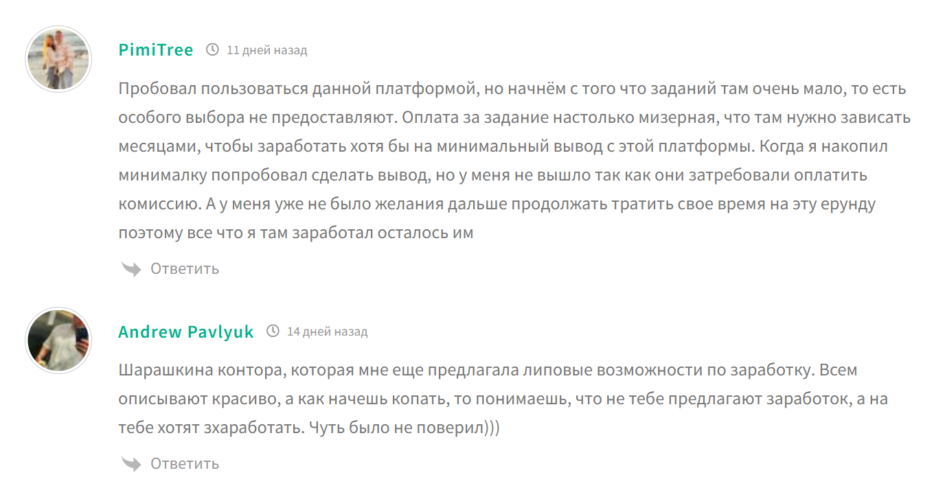 aicap заработок отзывы