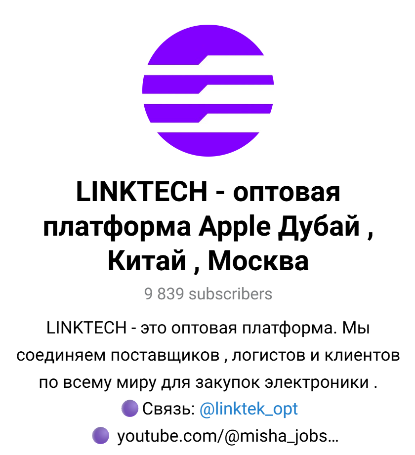 linktech