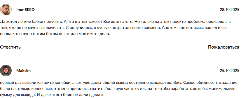 jobsyy приложение для заработка