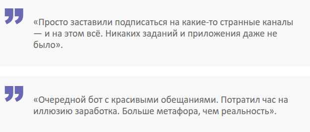 jobsyy платформа для заработка отзывы