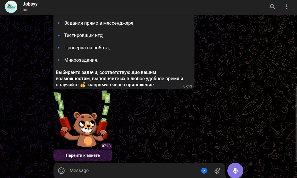 платформа jobsyy просто быстро выгодно