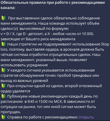 imd форекс отзывы