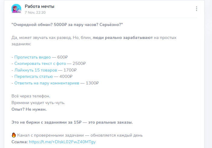 Заработок На Отзывах Shard