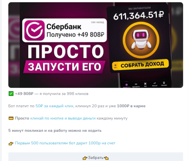 Заработок На Отзывах Shard отзывы