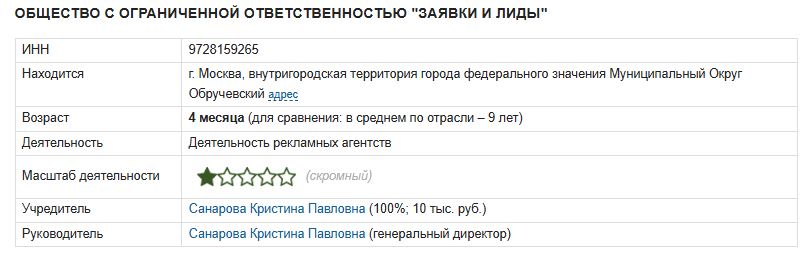 io zaim отключить подписку