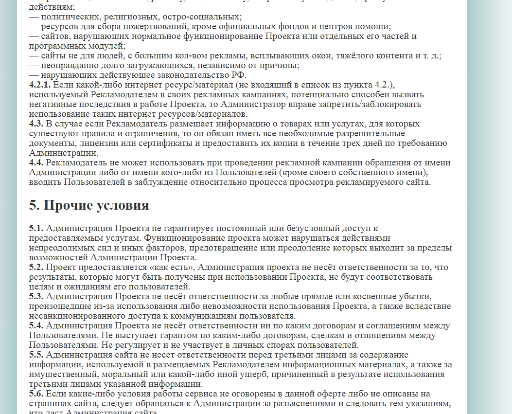 bfdc заработок на просмотре рекламы отзывы