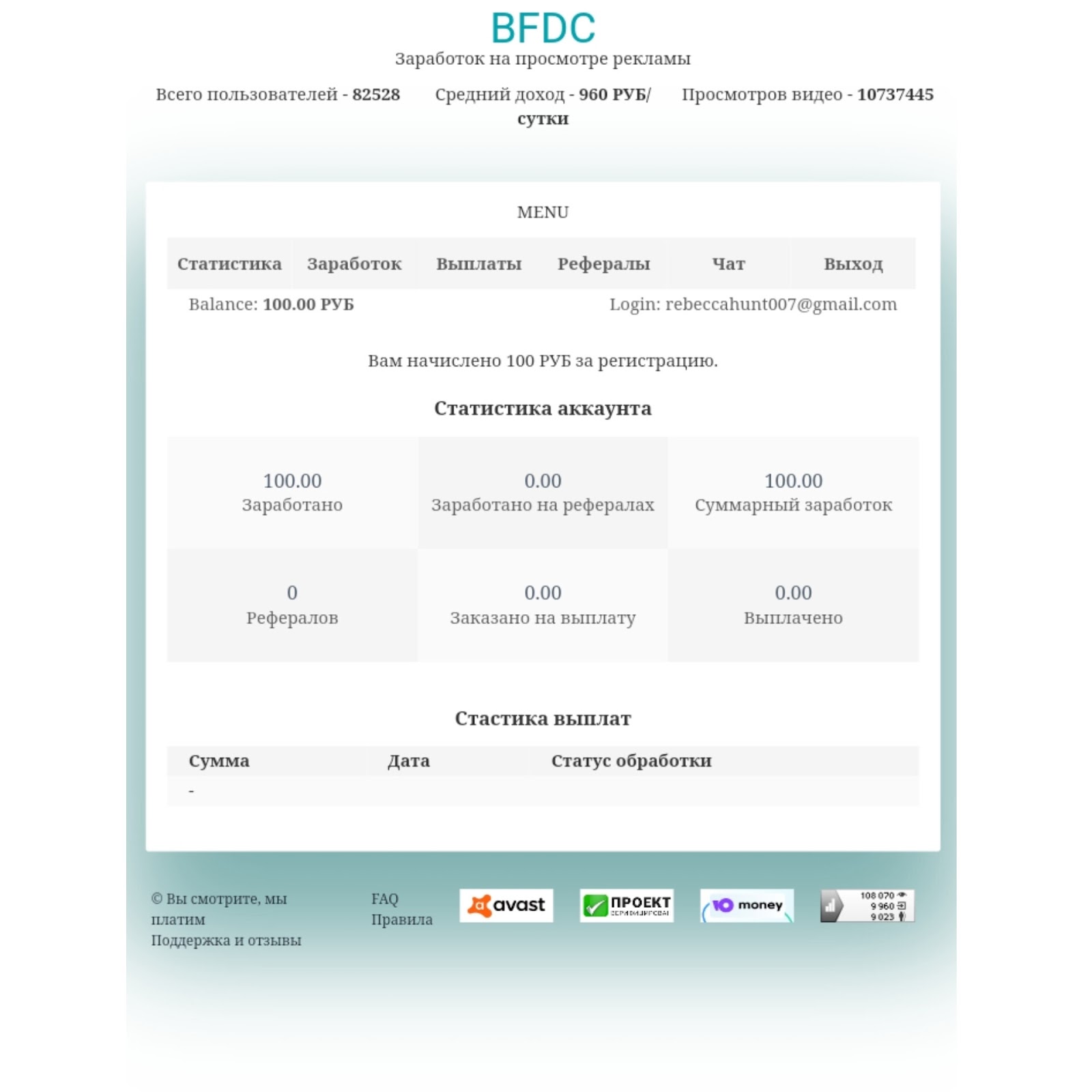 bfdc