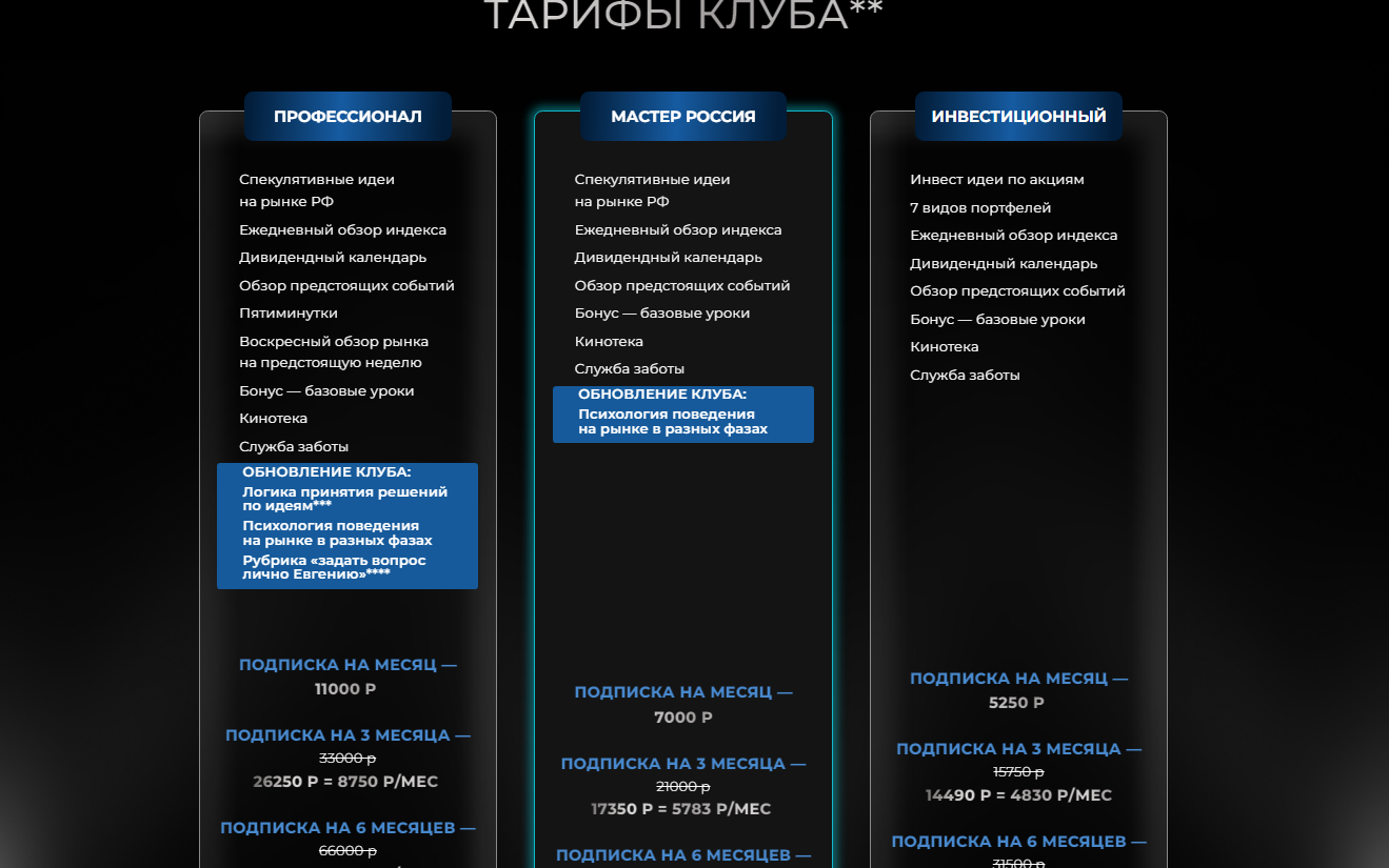 копейка рубль бережет телеграмм