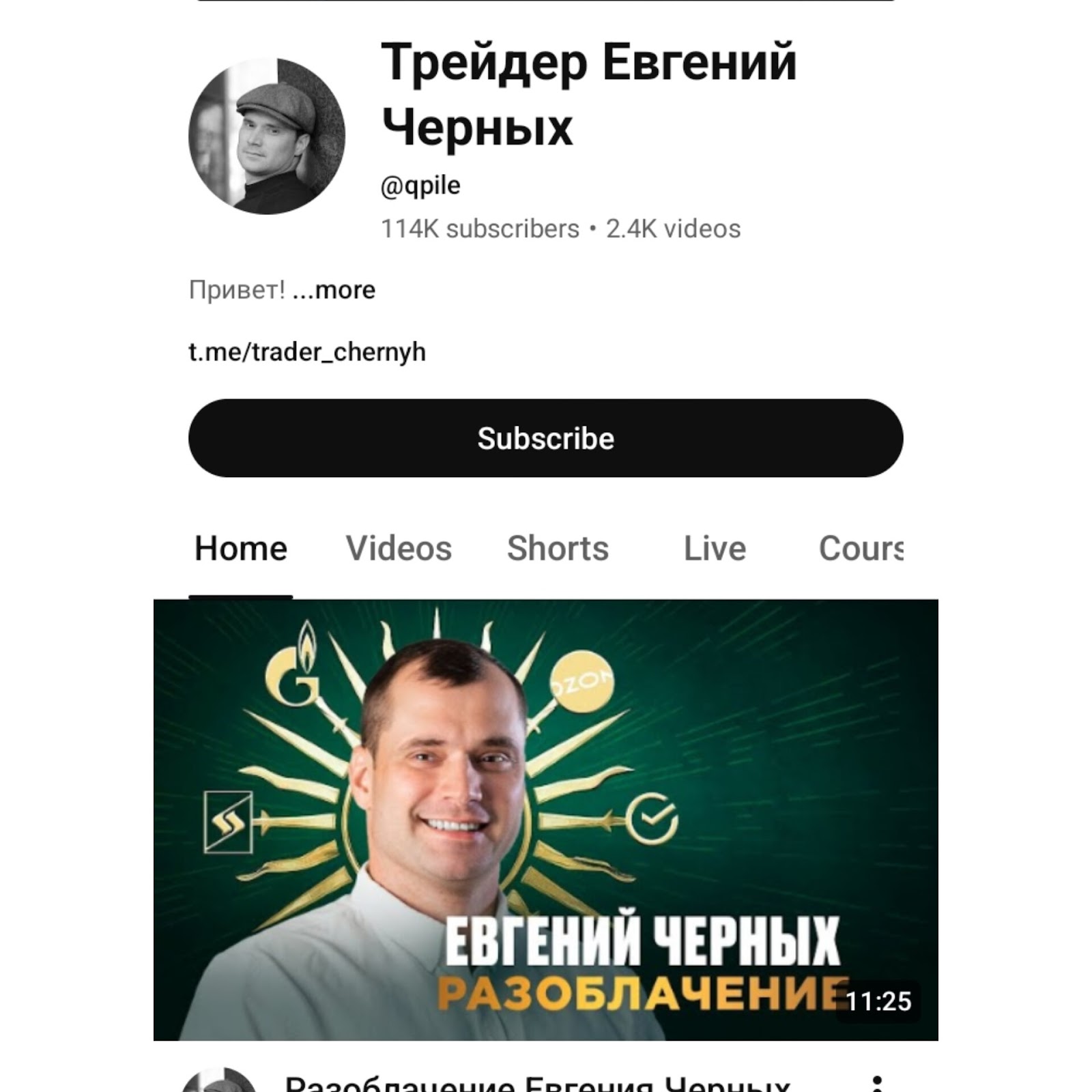 копейка рубль бережет телеграм канал