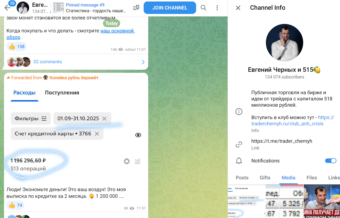 копейка рубль бережет тг