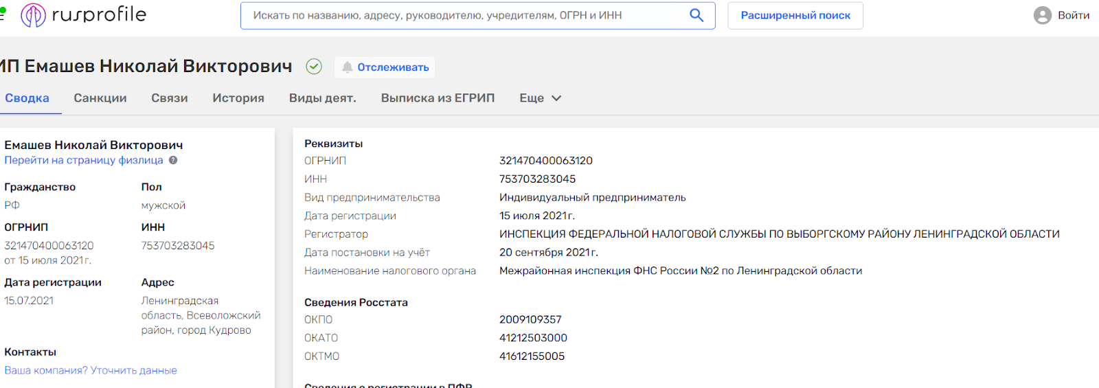 tg s1 bot отзывы