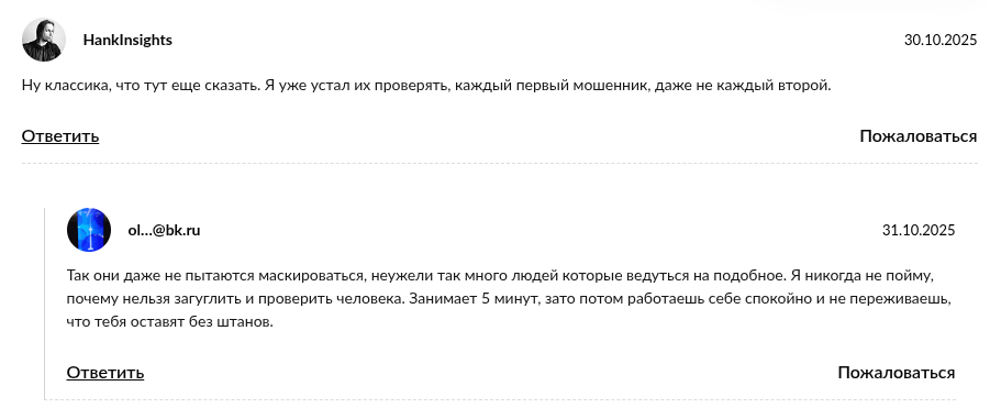 альбина красюкова отзывы