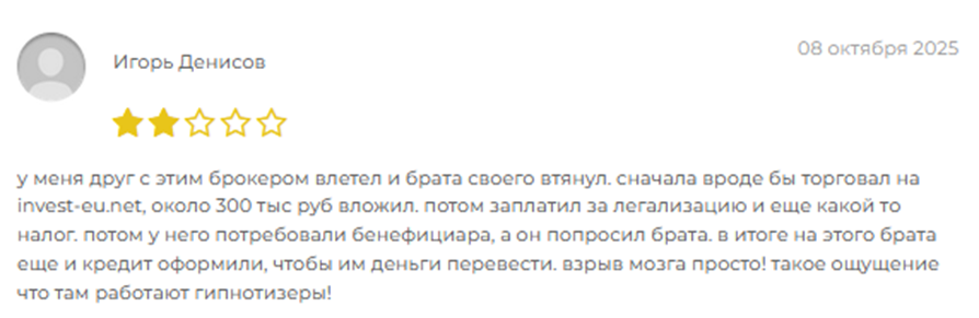 invest eu net отзывы отзывы