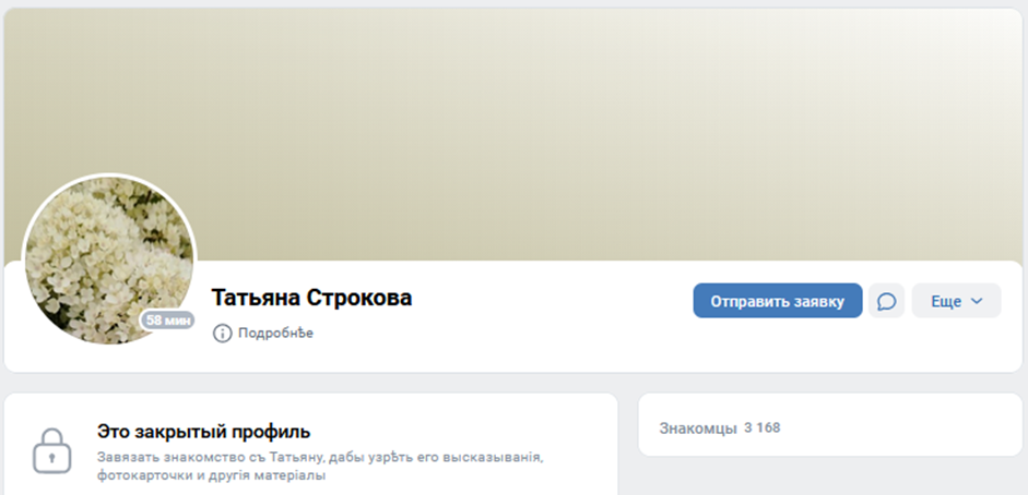 группа вегетативные черенки в телеграмм наталья отзывы