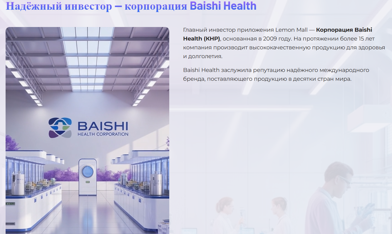 маркетплейс Лимон Lemon Mall ru отзывы