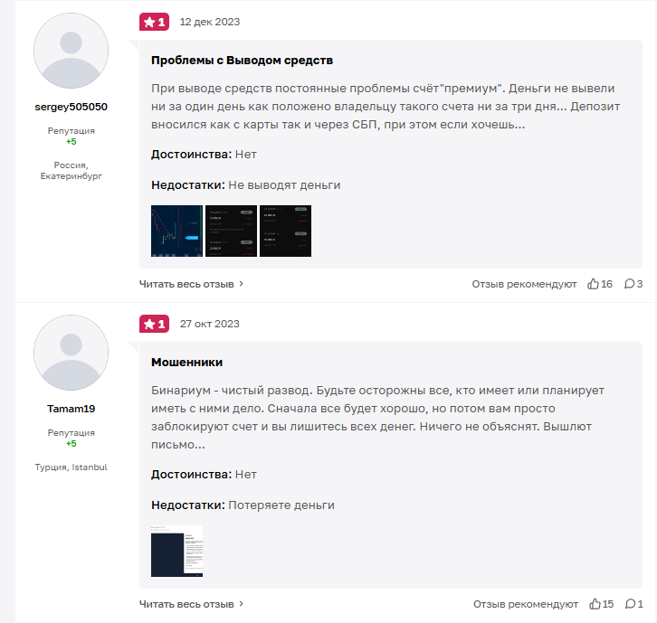 Pro Signals 7 1 Private