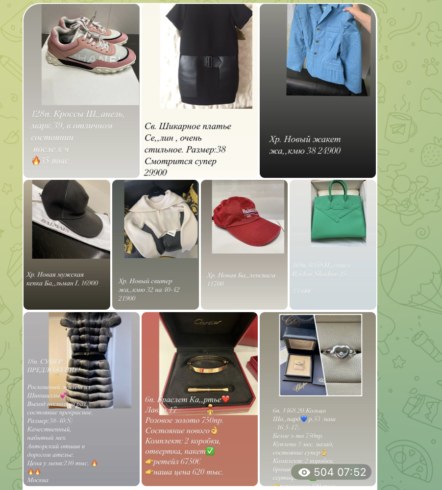 rublevka shopping мошенники