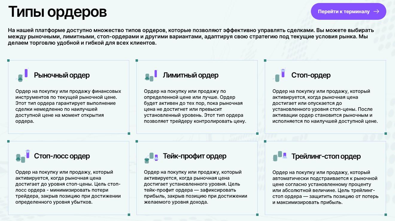 vex prime org отзывы