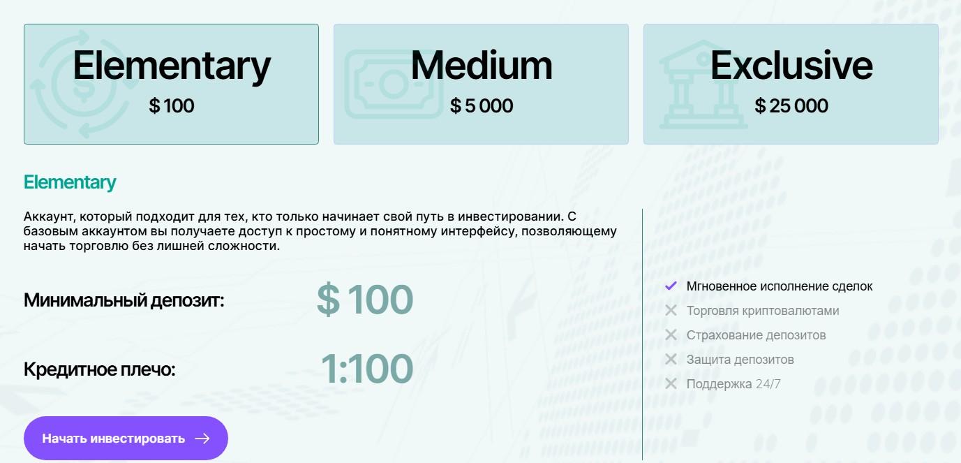 vex prime отзывы