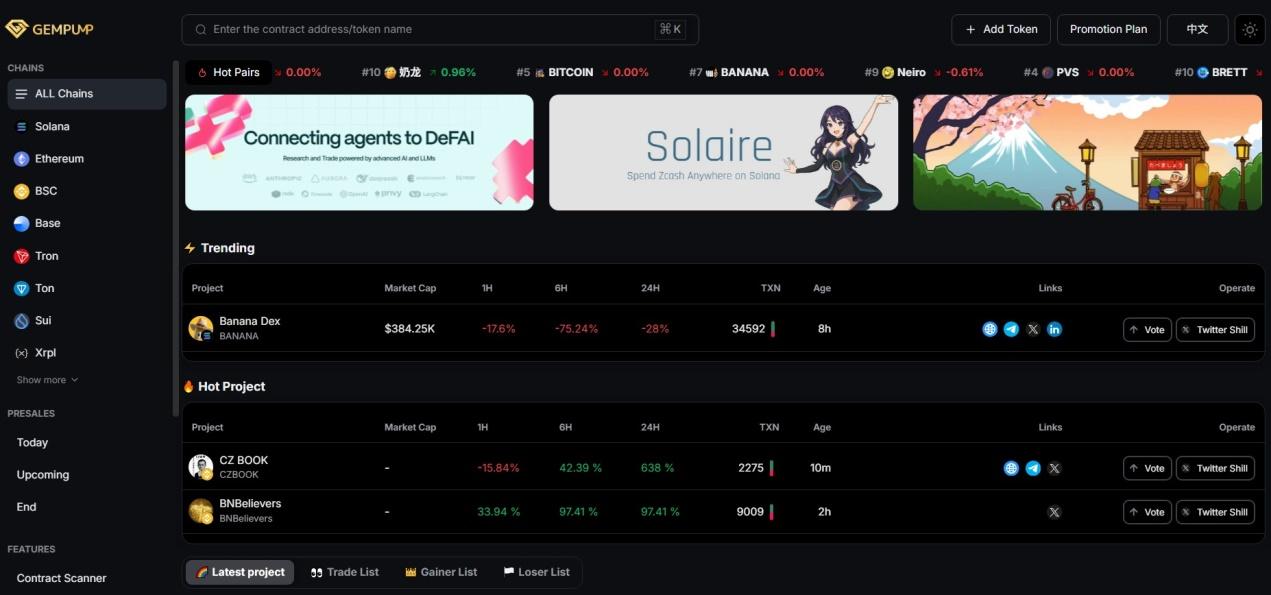 gempump io отзывы