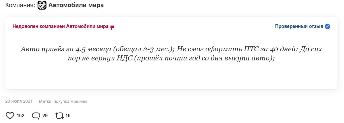 dan80auto отзывы