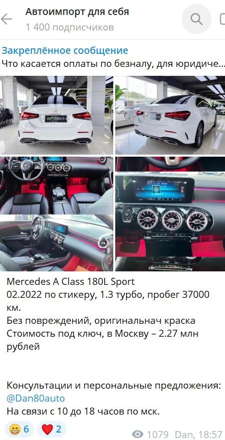автоимпорт для себя