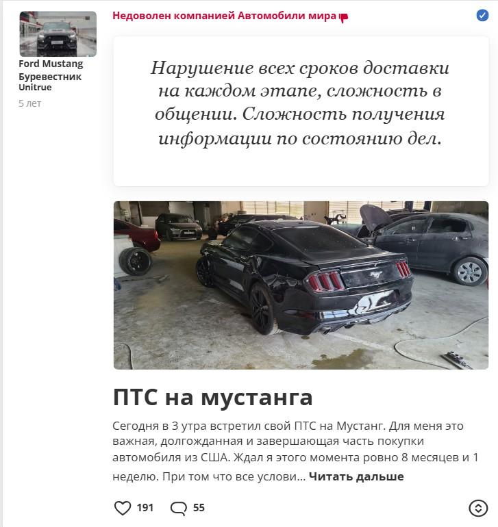 dan80auto отзывы