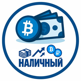 blogger-Наличный | Обмен | Перестановка