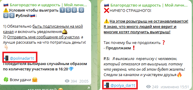 полина дарит