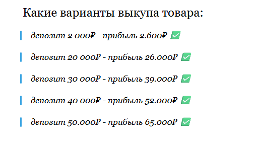 Walberisnass отзывы