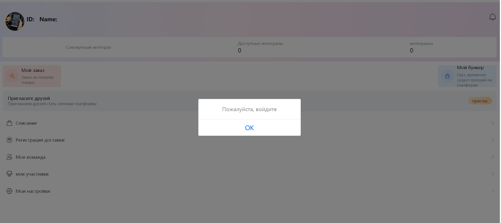 Huage компания отзывы