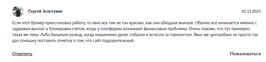 инвест тудей инвест тудей