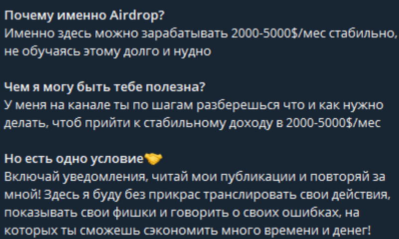 алена климова крипта