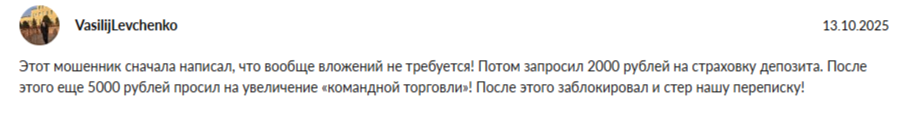 первый по заработку михаил отзывы телеграмм