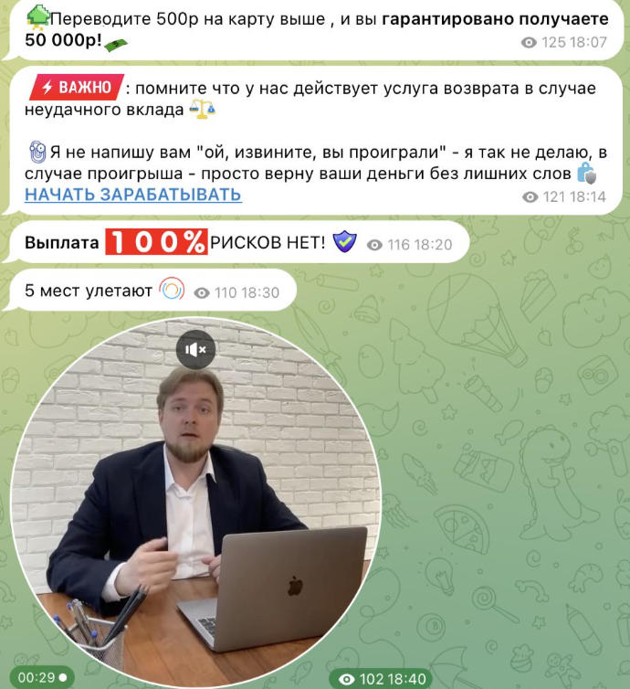 первый по заработку деньги народу отзывы телега