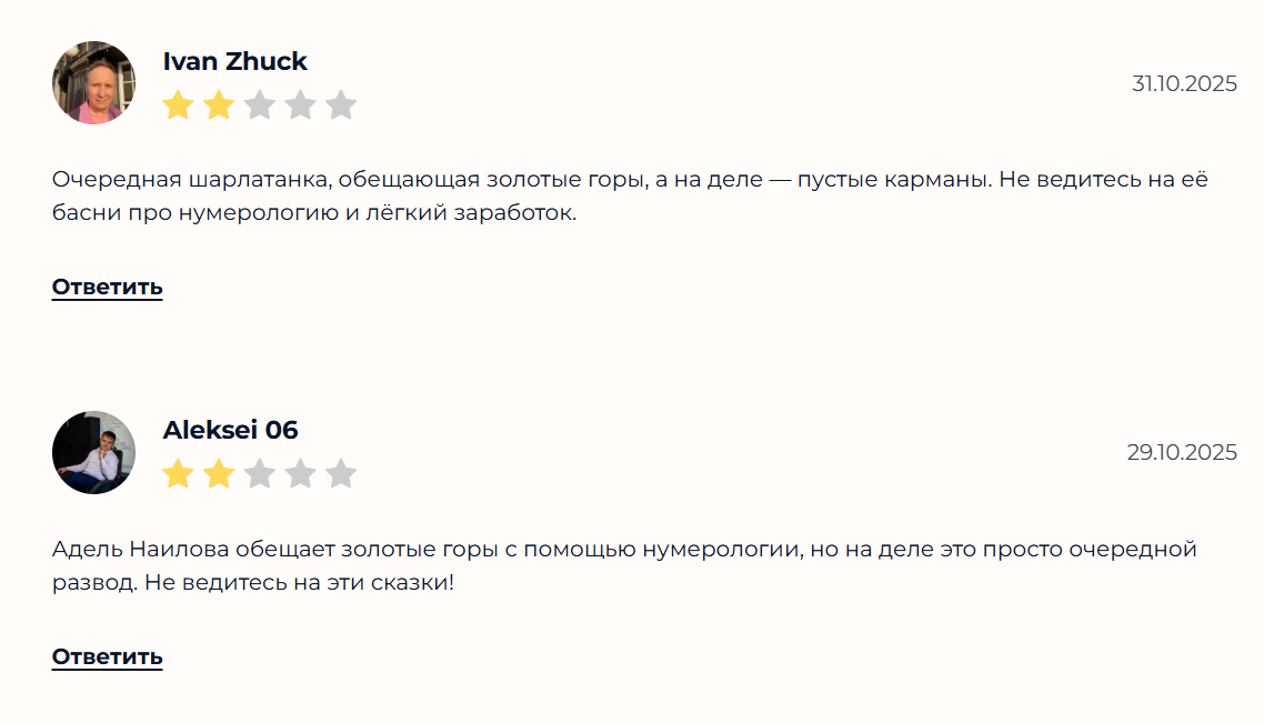 love synastry love synastry