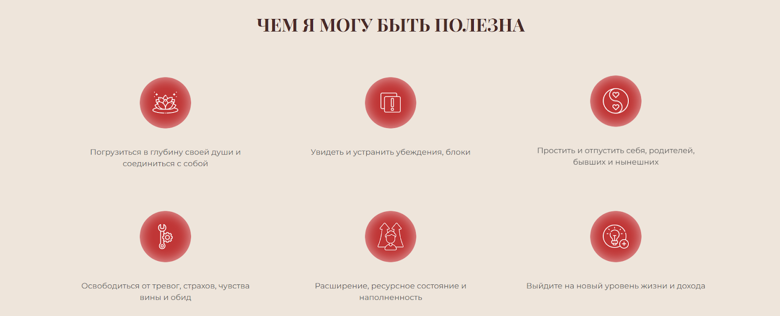 адель наилова энергопрактик отзывы