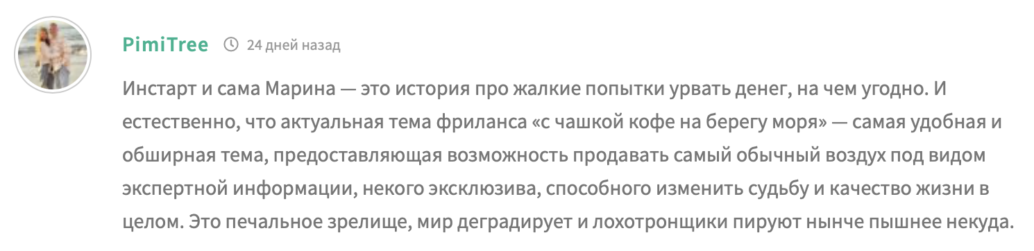 mariamihalovaaa taplink ws