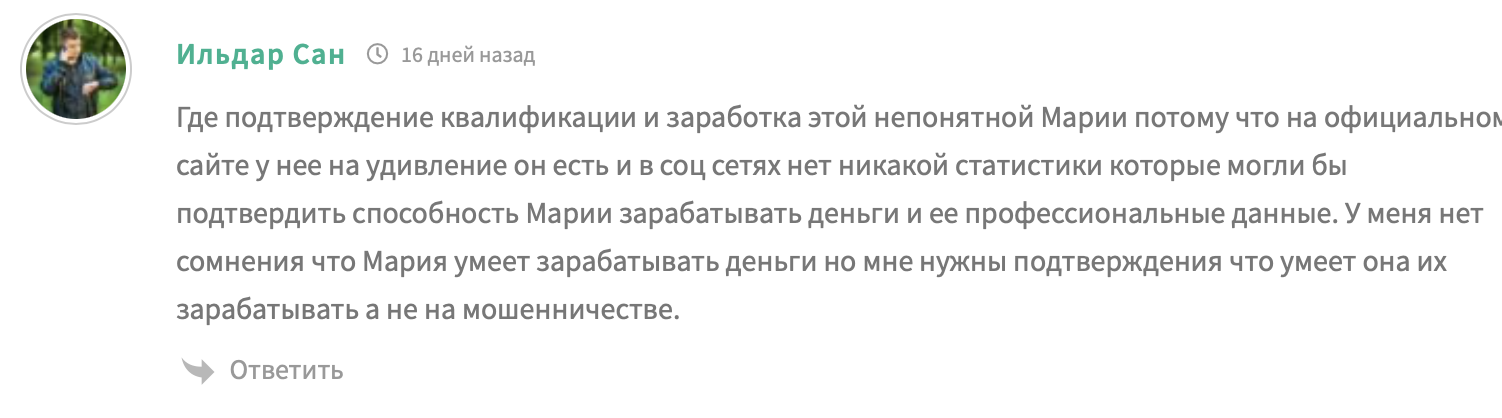 Михайлова Мария Владимировна