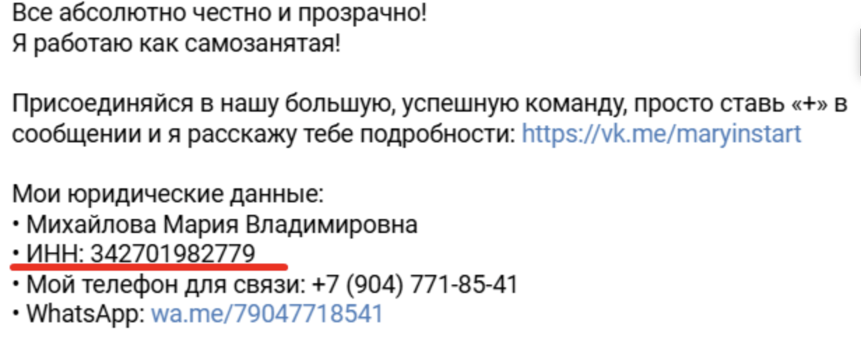 мария михайлова удаленный заработок онлайн заработок