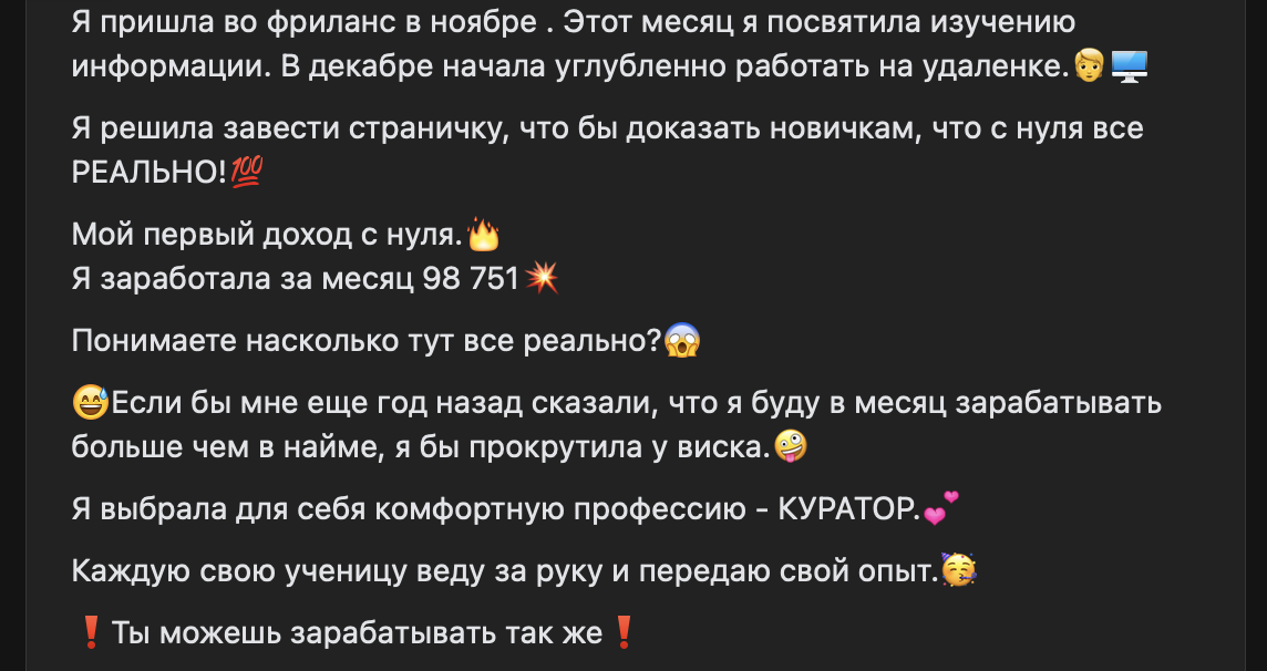 мария михайлова удаленный заработок онлайн заработок