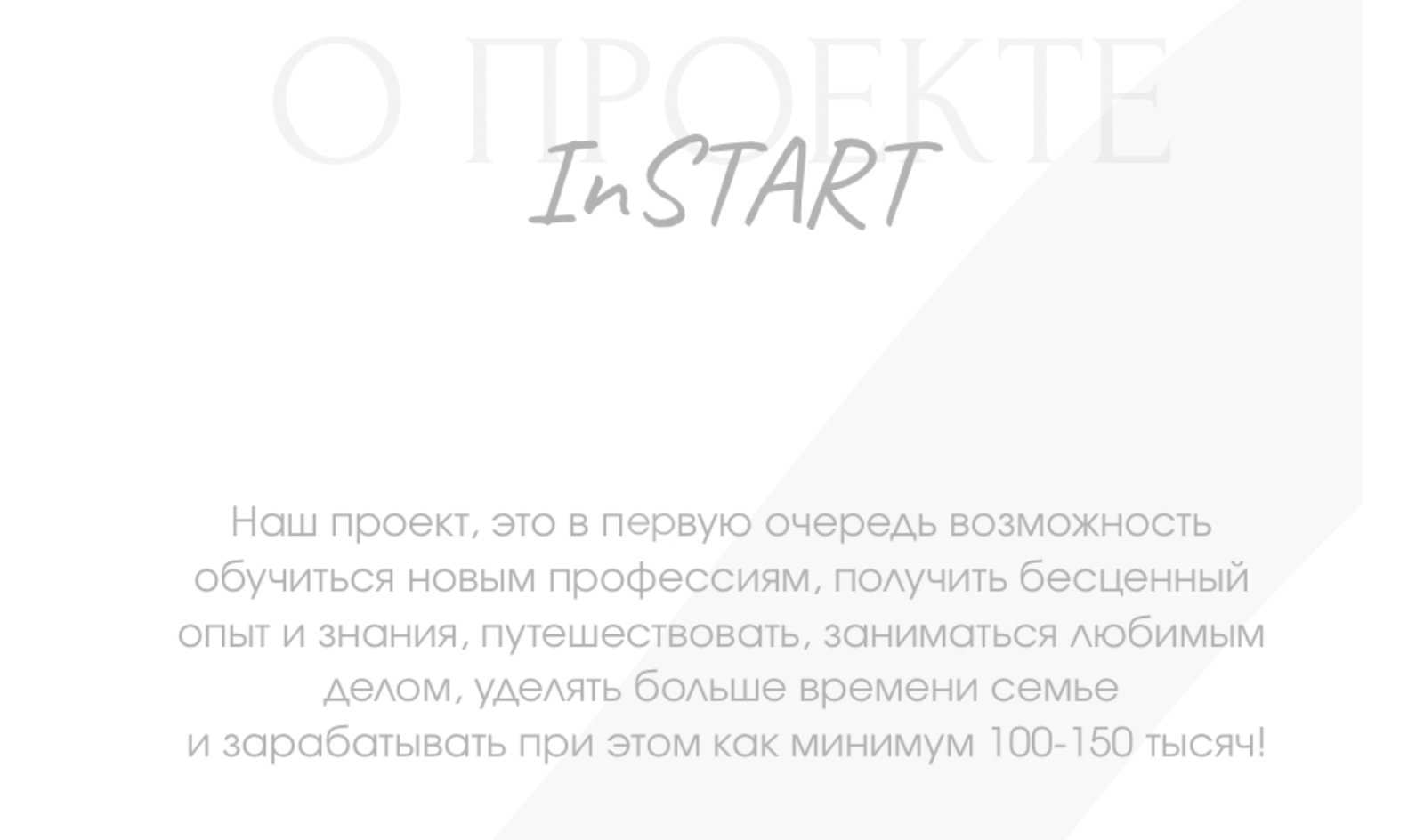 мария михайлова удаленный заработок онлайн отзывы