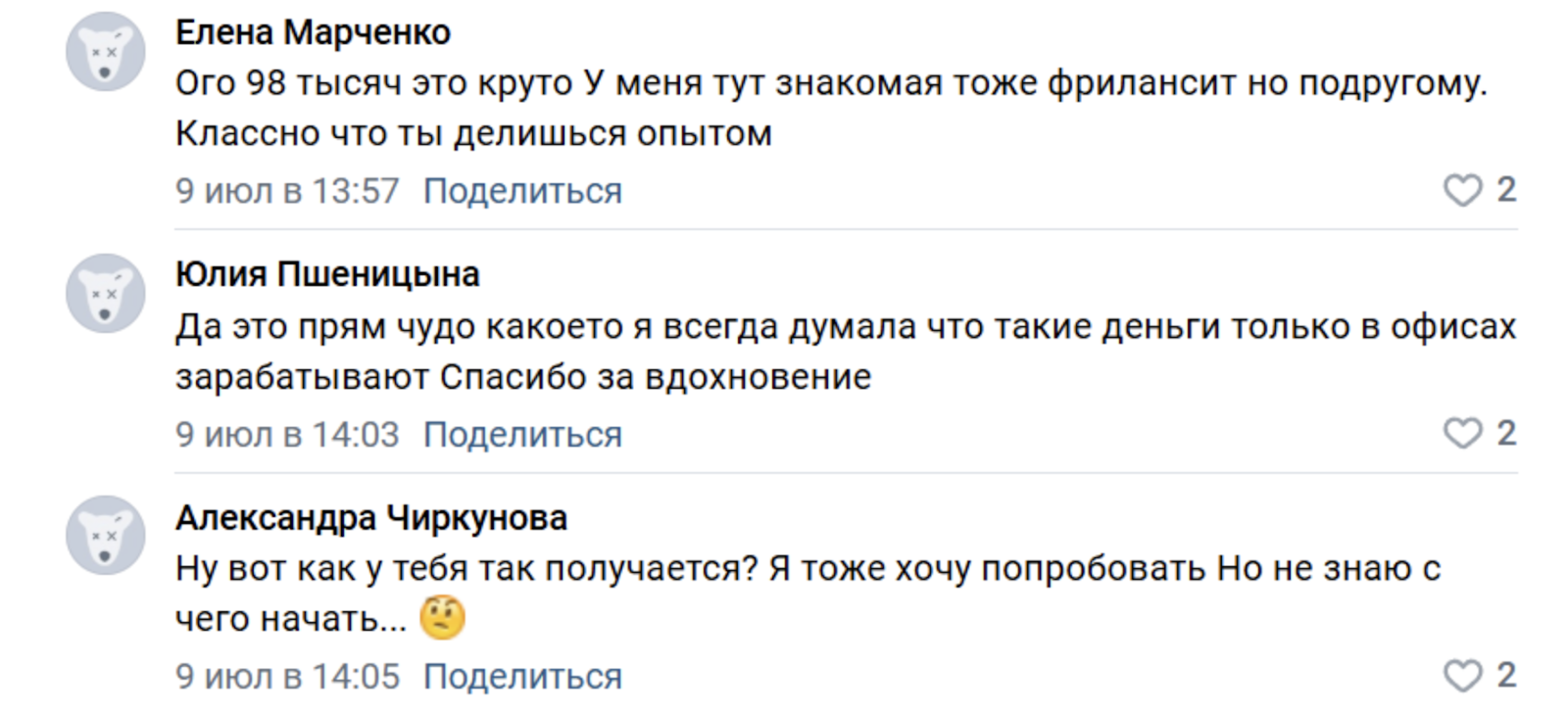 Mariya Mikhaylova 1992