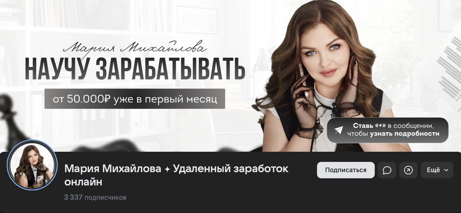 Михайлова Мария Владимировна