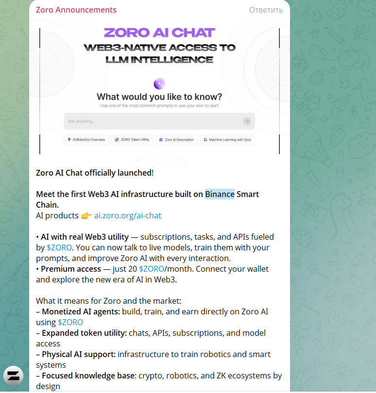 отзывы по zoro заработку