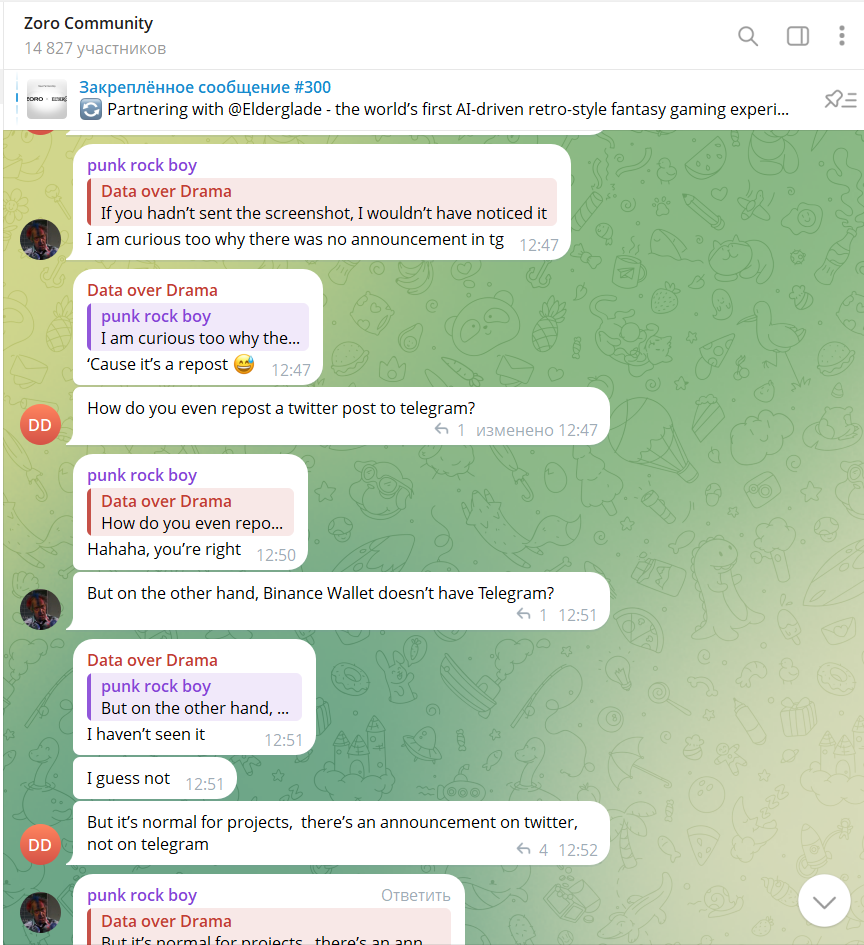 zoro криптовалюта