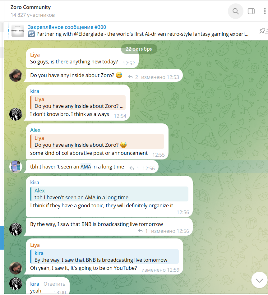 zoro криптовалюта