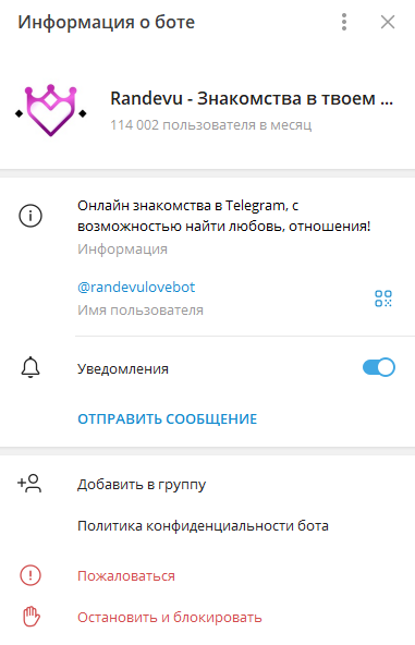 Randevu Love сайт знакомств отзывы