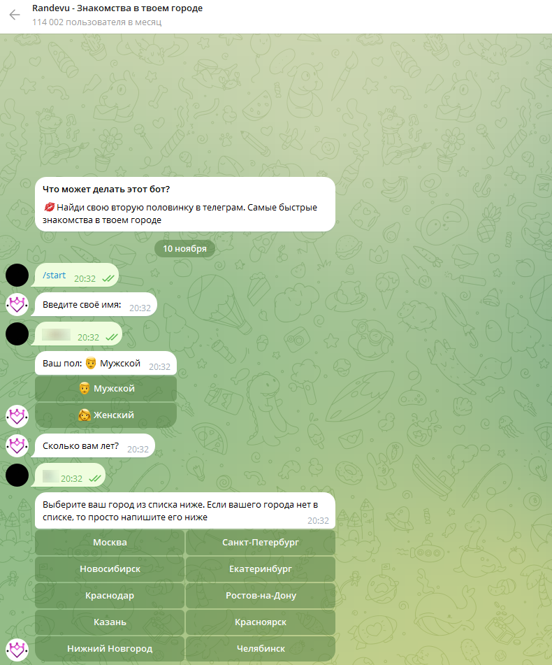 RandevuLoveBot тг развод